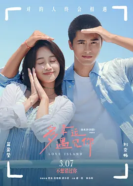 中国男女全黄大片一级