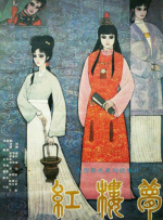 久久国产成人福利播放
